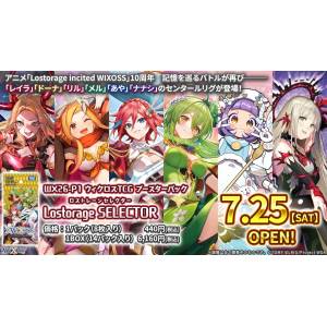WIXOSS: WX26-P1 Booster Pack - Lostorage SELECTOR (14 Packs Box) [Takara Tomy]