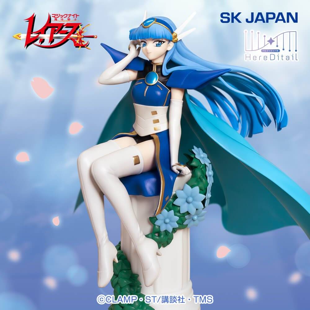 Magic Knight Rayearth: Umi Ryuuzaki - HereDitail Figure [SK Japan]
