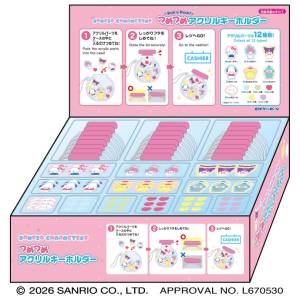Sanrio Characters: Tsume Tsume Acrylic Keychain (24 Bottles Box) [Ensky]