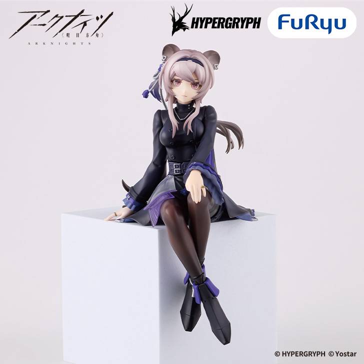 Arknights: Rin - Noodle Stopper Figure (2nd Hand) [FuRyu] - Nin