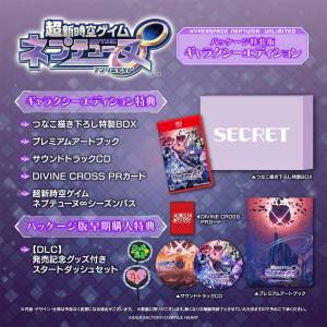 [Switch 2] Neptunia Unlimited - Galaxy Edition Famitsu DX Pack 3D Crystal Set + Neptune Plush [Kadokawa]