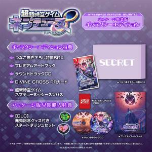 [Switch] Neptunia Unlimited - Galaxy Edition Famitsu DX Pack 3D Crystal Set + Neptune Plush [Kadokawa]
