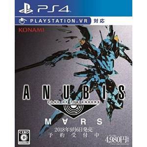 ANUBIS ZONE OF THE ENDERS : MARS - Standard Edition [PS4]