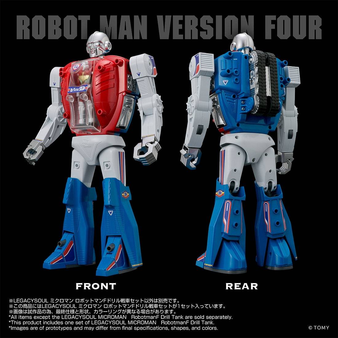 LegacySoul: Microman - Robotman F Drill Tank Set (Limited Edition