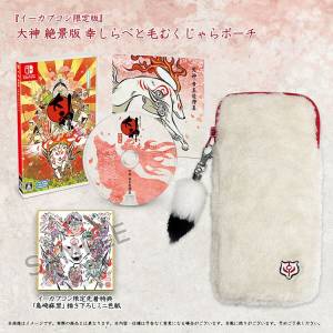 Okami HD - e-Capcom Pouch Limited Set [Switch]