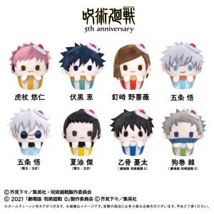 Jujutsu Kaisen: Cupcake Tapinui Plush Mascot Collection Vol.1 (8 Packs Box) [Tapioca]