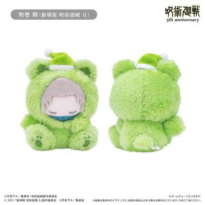 Jujutsu Kaisen: Toge Inumaki - Good Night Tapinui Mascot Vol.3 [Tapioca]