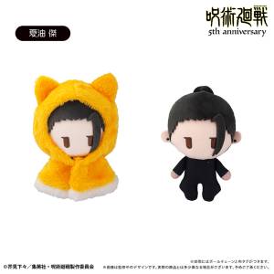 Jujutsu Kaisen: Suguru Geto - Cape Tapinui Plush Vol.5 [Tapioca]