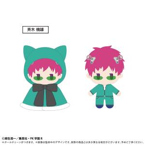 The Disastrous Life of Saiki K.: Kusuo Saiki - Cape Tapinui Plush Vol.1 [Tapioca]