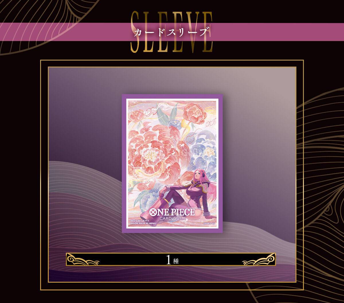 未開封　ONE PIECEカード　中国 3rd anniversary set One Piece Chinese Card Game Exclusive 3rd Anniversary Set of 11pcs