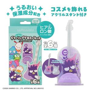 Sanrio: Hapidanbui Acrylic Stand - Included Secret Guitar Lip Gloss (Random) [SHOBIDO]