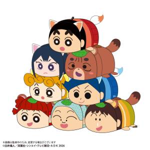 Crayon Shin-Chan: Potekoro Plush Mascot (8 Pack Box) [Max Limited]