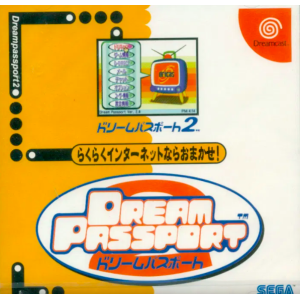 Dream Passport 2 [DC - Used Good Condition]