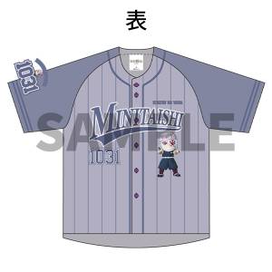 Demon Slayer / Kimetsu no Yaiba: Tengen Uzui - Mini Corps Baseball Shirt (Limited Edition) [Aniplex]