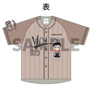 Demon Slayer / Kimetsu no Yaiba: Gyomei Himejima - Mini Corps Baseball Shirt (Limited Edition) [Aniplex]