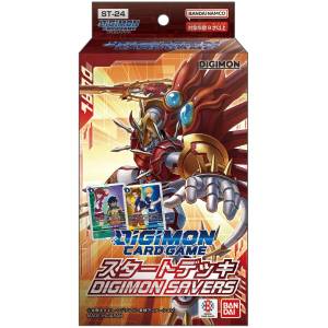 Digimon Card Game (ST-24): DIGIMON SAVERS - Starter Deck [Bandai]