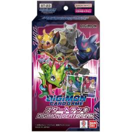 original digimon card game Old cards, character rare, sold in bulk. 1 (Used) 1780070440| magi -TCG Marketplace- with 62 unique game cards Digimon Card Game (ST-23): DIGIMON