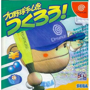 Pro Yakyuu Team de Tsukurou! [DC - Used Good Condition]