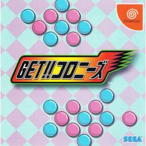 Get!! Colonies [DC - occasion BE]