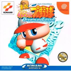 Jikkyou Powerful Pro Yakyuu - Dreamcast Edition [DC - occasion BE]