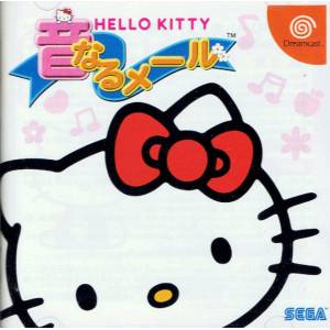 Hello Kitty no Onnaru Mail [DC - Used Good Condition]