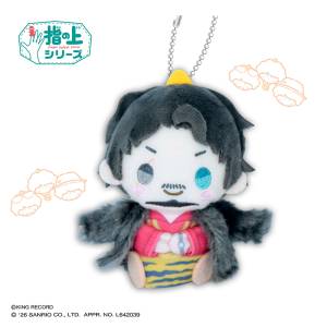 Hypnosis Mic x Sanrio Nakayoku Edit: Rei Amayado x Goropikadon - Finger Puppet Series [PROOF]