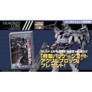 Armored Core Variable Infinity: CREST CR-C98E2 Assault Type 1/72