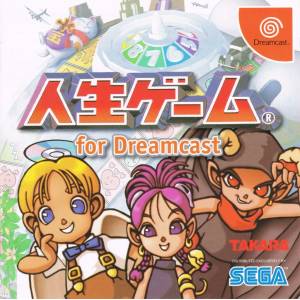 Jinsei Game for Dreamcast [DC - Used Good Condition]