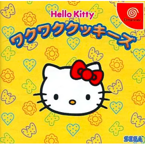 Hello Kitty Waku Waku Cookies [DC - Used Good Condition]