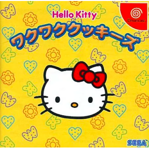 Hello Kitty Waku Waku Cookies [DC - Used Good Condition]