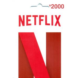 Netflix Japan: 2,000 Yen Gift Card [Netflix]