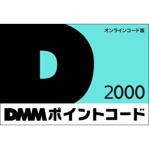 DMM: 2,000 Yen Gift Card [DMM]