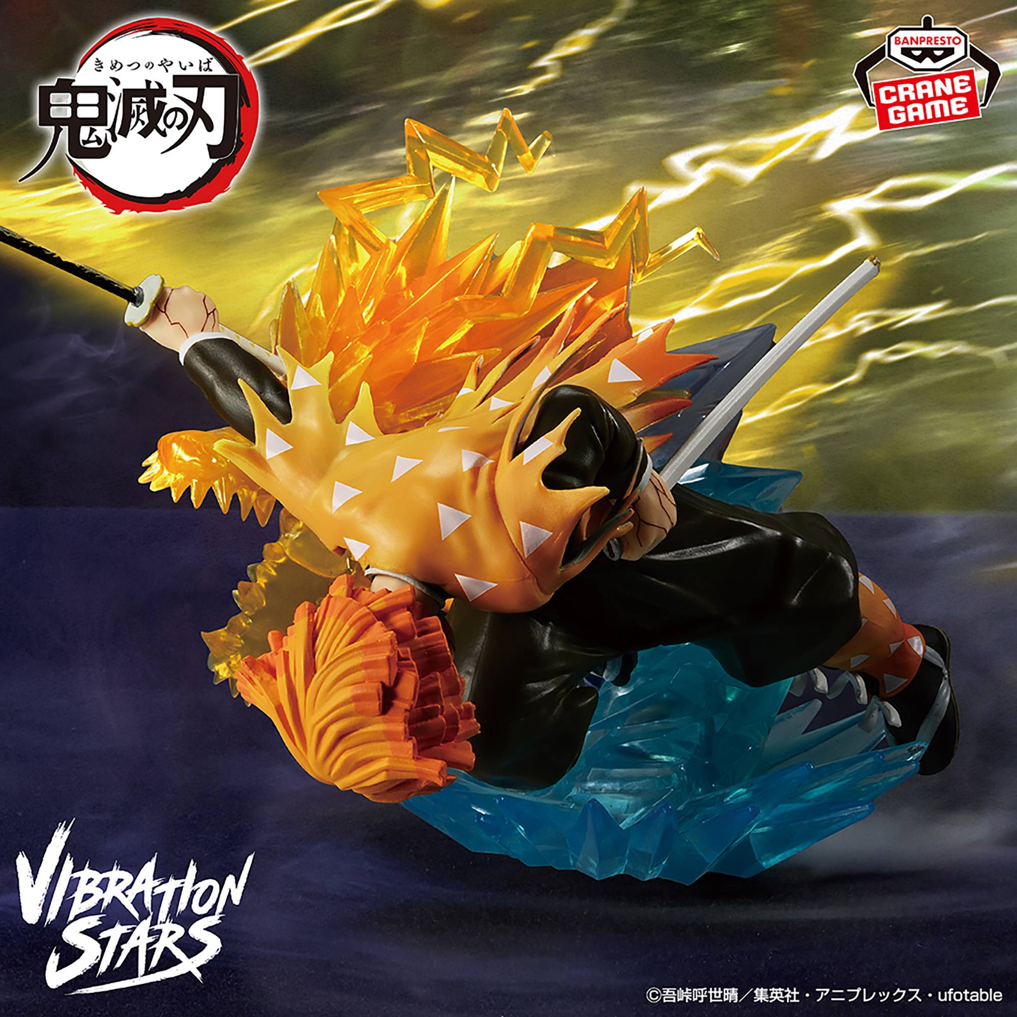 Demon Slayer / Kimetsu no Yaiba: Zenitsu Agatsuma - Vibration Stars Plus (Banpresto) [2nd ...