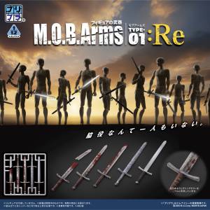 PuriPura Figure Weapon: M.O.B.Arms Type 01 :Re Swords 1/12 (Plastic Model) [DIG]