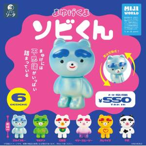 Blind Box: Eyebrow Bear Sobi-kun (6 Pack Box) [SO-TA]