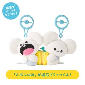Pokémon Mogu Mogu Watching!: Half-and-Half Tandemaus Plush Mascot Pair (Limited Edition) [The Pokémon Company]