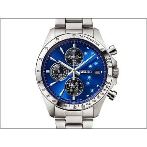 Fist of the North Star: Kenshiro Chronograph Watch (Limited Edition) [Premico x SEIKO]