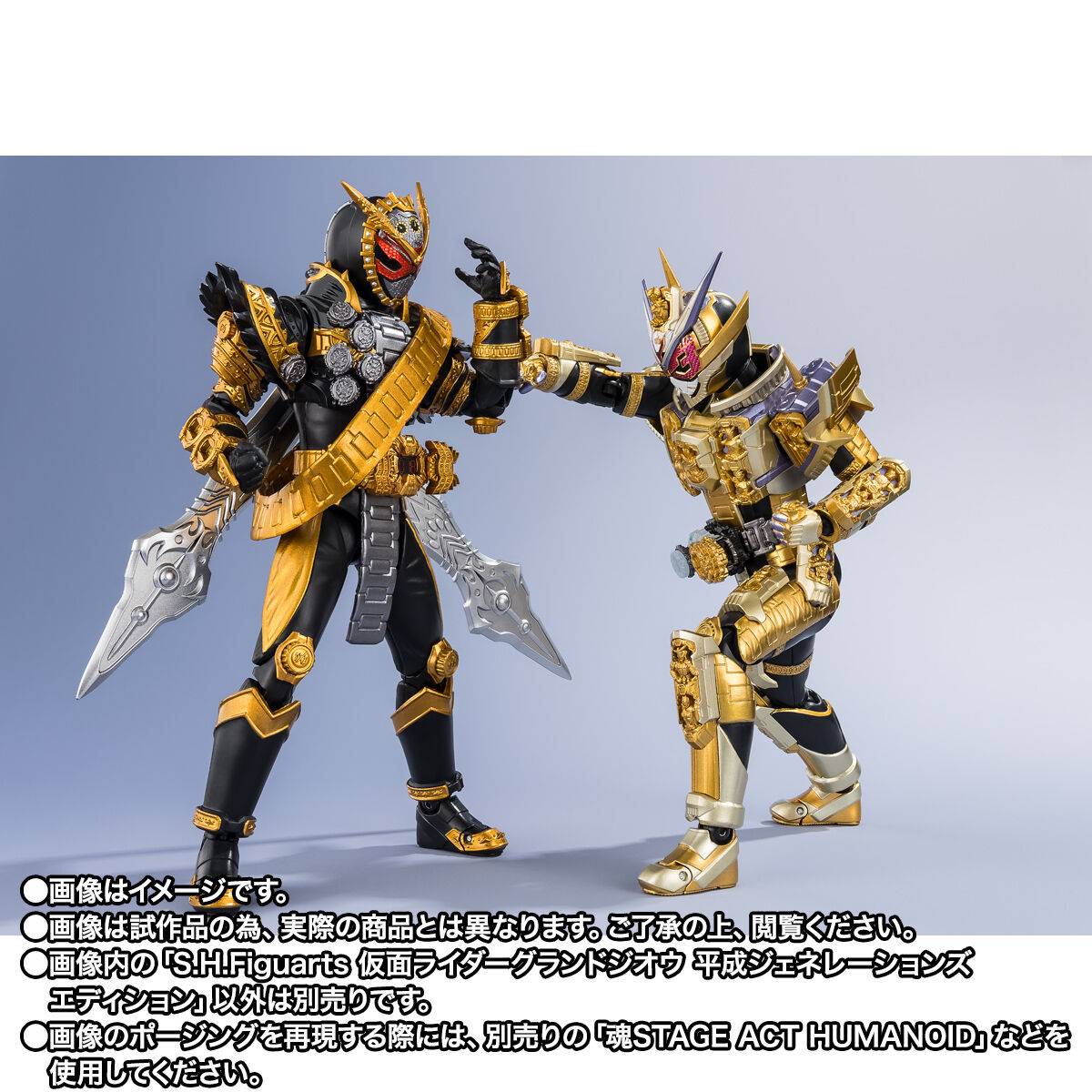 S.H.FIGUARTS: Kamen Rider Zi-O - Kamen Rider Grand Zi-O (Limited