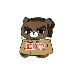 Golden Kamuy: Rikimatsu Ariko Animal Fourze Mascot [Ensky]