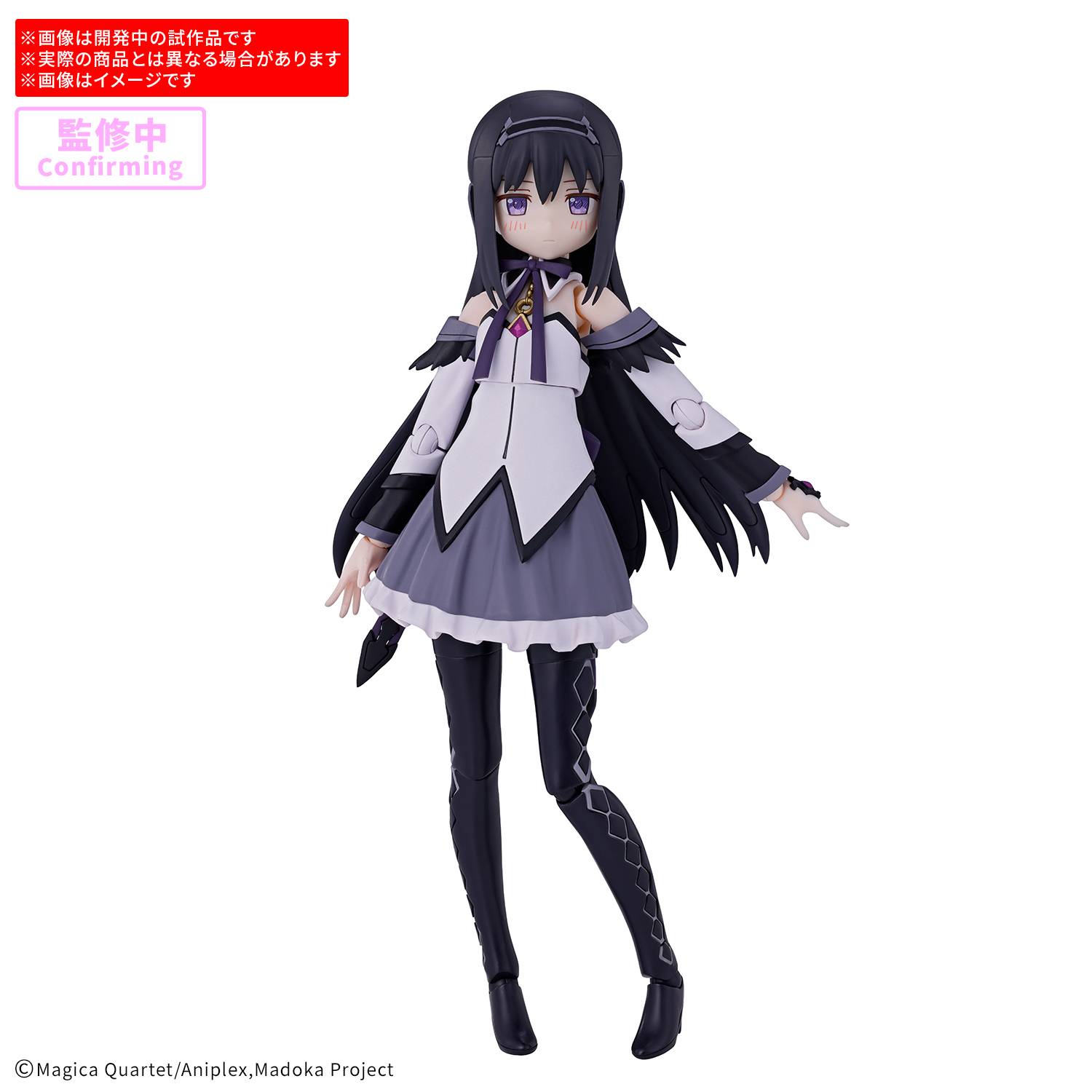 30 Minutes Preference: Homura Akemi Walpurgisnacht Rising Ver