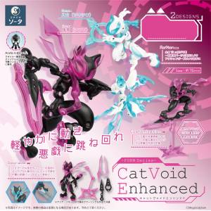 FORM Series: Cat Void Enhanced (Set of 2) [SO-TA]
