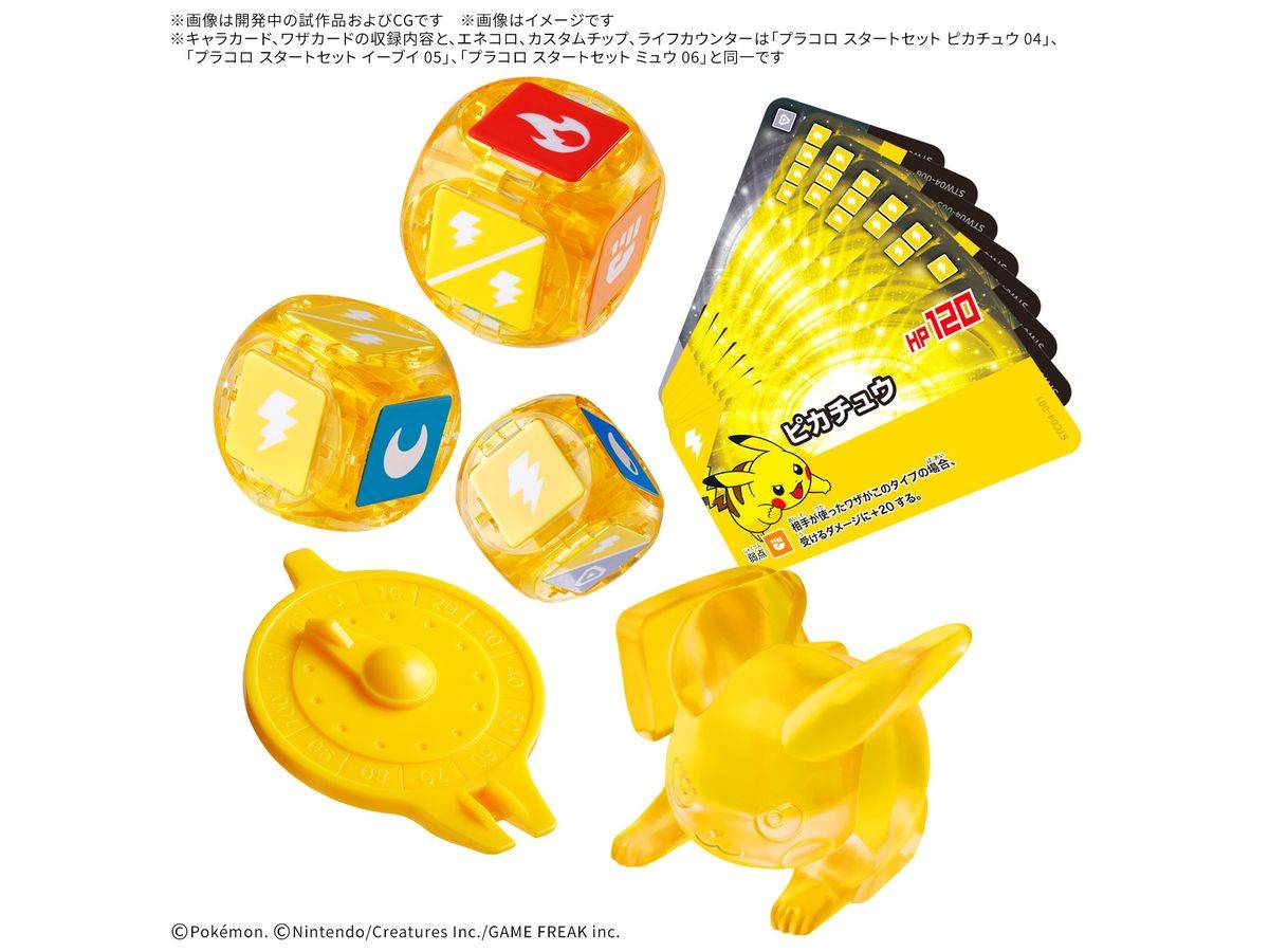 Close-up dadu Plakoro Pikachu, Eevee, Mew dalam kemasan DX
