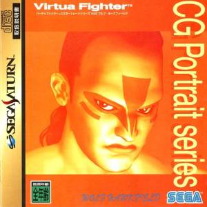 Virtua Fighter CG Portrait Series Vol.5 - Wolf Hawkfield [SAT - Used Good Condition]