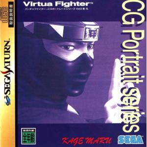 Virtua Fighter CG Portrait Series Vol.9 - Kage Maru [SAT - occasion BE]