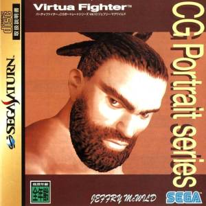 Virtua Fighter CG Portrait Series Vol.10 - Jeffry McWild [SAT - Used Good Condition]