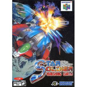 Star Soldier - Vanishing Earth [N64 - used good condition]