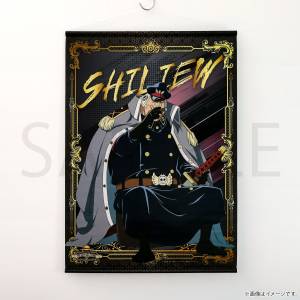 One Piece: Shiryu of the Rain - B2 Tapestry (Limited Edition) [Toei]