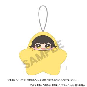 Blue Lock: Meguru Bachira - Star Plush Mascot [Crux]