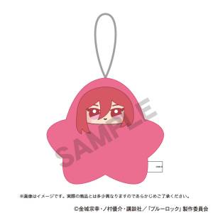 Blue Lock: Hyoma Chigiri - Star Plush Mascot [Crux]