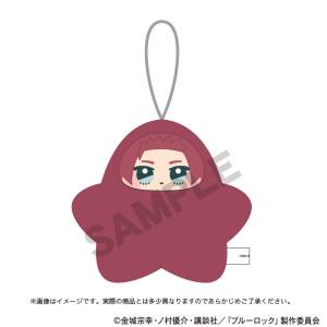 Blue Lock: Sae Itoshi - Star Plush Mascot [Crux]